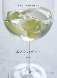 商品詳細画像