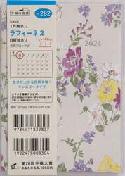 商品詳細画像