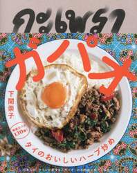 商品詳細画像
