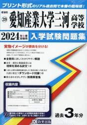 商品詳細画像