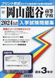 商品詳細画像