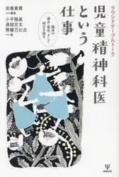 商品詳細画像