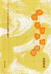 商品詳細画像