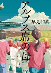 商品詳細画像
