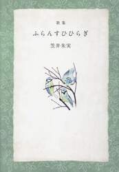 商品詳細画像