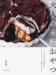 商品詳細画像