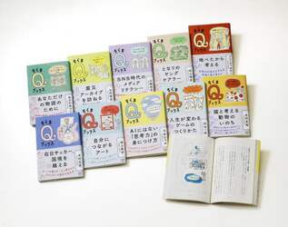 商品詳細画像