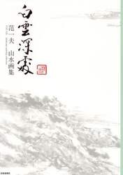 商品詳細画像