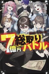 商品詳細画像