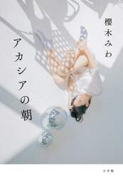 商品詳細画像
