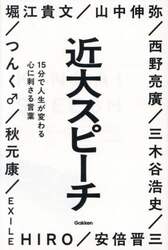 商品詳細画像