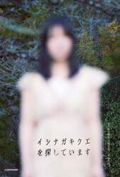 商品詳細画像