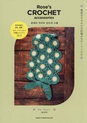 商品詳細画像