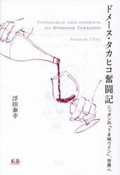 商品詳細画像