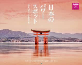 商品詳細画像