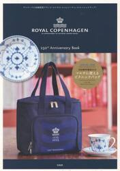 ＲＯＹＡＬ　ＣＯＰＥＮＨＡＧＥＮ　２５ｔ
