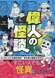 商品詳細画像