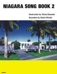 ＮＩＡＧＡＲＡ　ＳＯＮＧ　ＢＯＯＫ　２