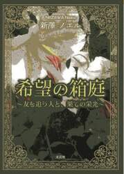 商品詳細画像