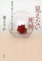 商品詳細画像