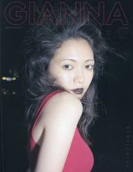 ＧＩＡＮＮＡ　＃０９（２０２３ＳＵＭＭＥＲ）