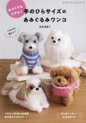 商品詳細画像