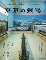 商品詳細画像