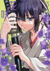 商品詳細画像