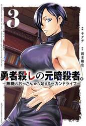 商品詳細画像