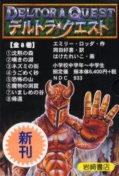 商品詳細画像