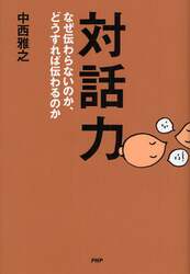 クリックして画像を拡大