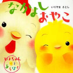 クリックして画像を拡大