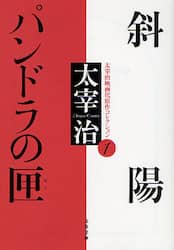 クリックして画像を拡大