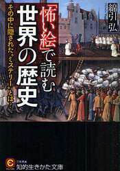 クリックして画像を拡大