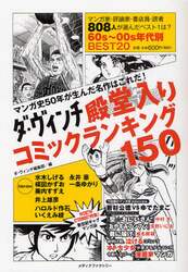 クリックして画像を拡大