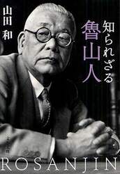 クリックして画像を拡大