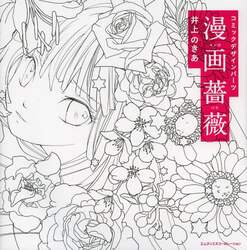 商品詳細画像
