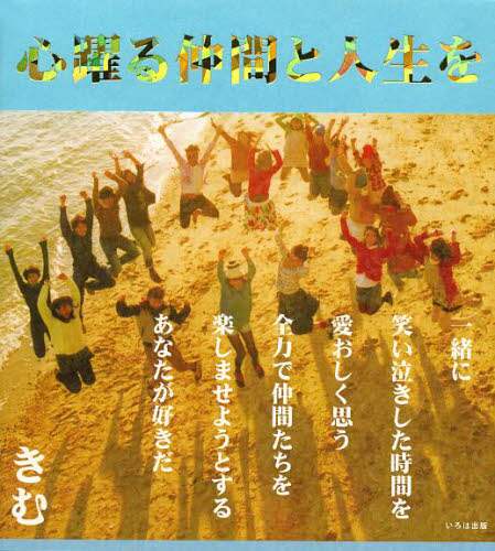 eフレンズ本 cd dvdショップ 商品詳細 eフレンズ本 cd dvdショップ 商品詳細