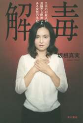 商品詳細画像