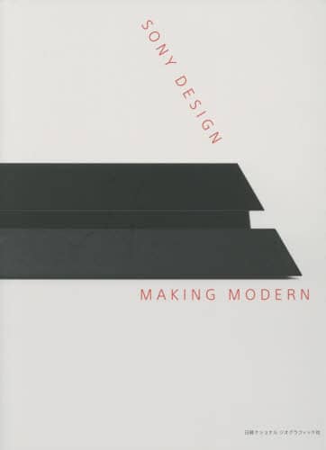 ＳＯＮＹ　ＤＥＳＩＧＮ　ＭＡＫＩＮＧ　ＭＯＤＥＲＮ