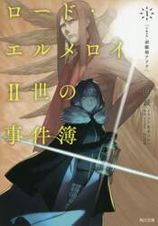 クリックして画像を拡大