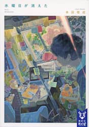 クリックして画像を拡大