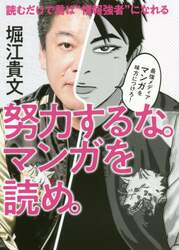 クリックして画像を拡大