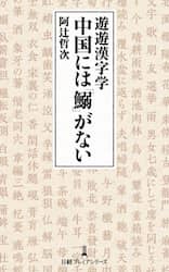 クリックして画像を拡大