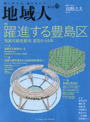 商品詳細画像