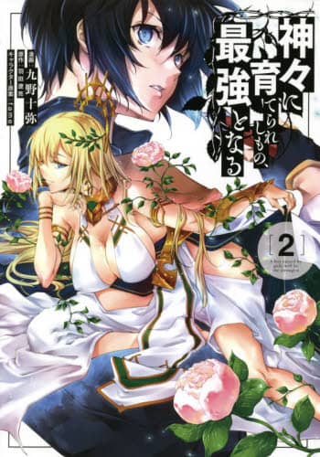 画像がみつかりません