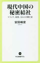 商品詳細画像