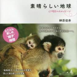 商品詳細画像