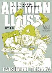 クリックして画像を拡大