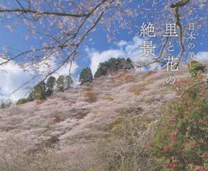 商品詳細画像